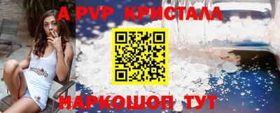 mdma Железногорск