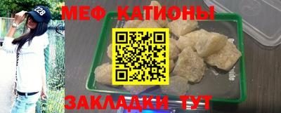 mdma Железногорск