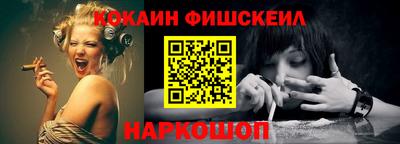 СК Железноводск