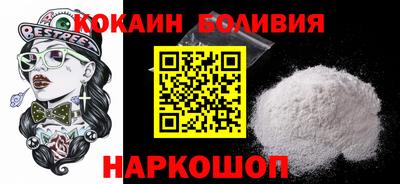 mdma Железногорск