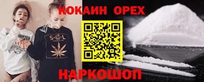сатива Долгопрудный