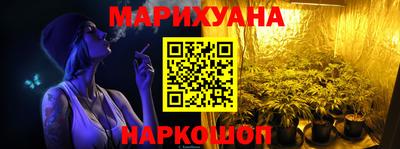 сатива Долгопрудный