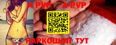 mdma Железногорск