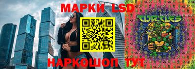СК Железноводск