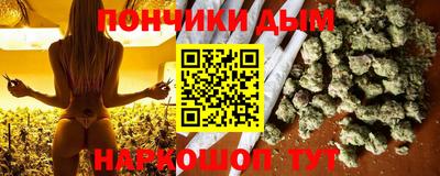 mdma Железногорск