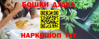 бошки Ефремов
