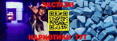СК Железноводск