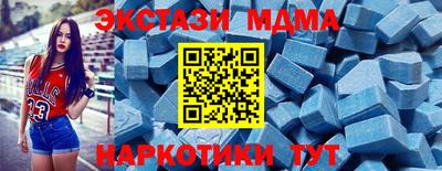 mdma Железногорск