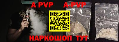 mdma Железногорск