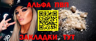 mdma Железногорск