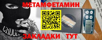 сатива Долгопрудный