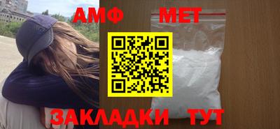 mdma Железногорск