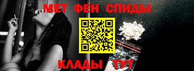 СК Железноводск