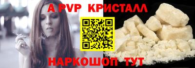 mdma Железногорск
