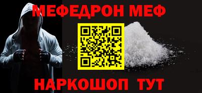 СК Железноводск