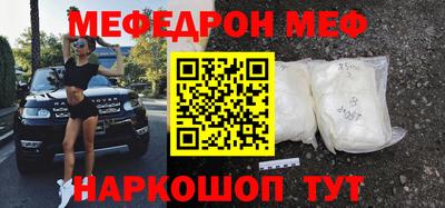 mdma Железногорск
