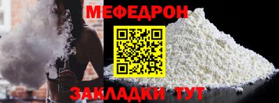 mdma Железногорск