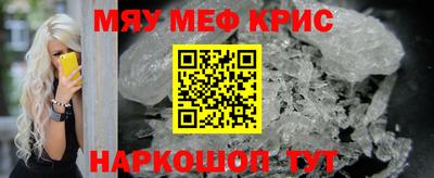 mdma Железногорск