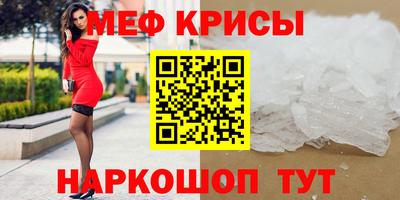 СК Железноводск
