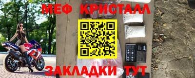 СК Железноводск