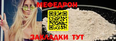 mdma Железногорск