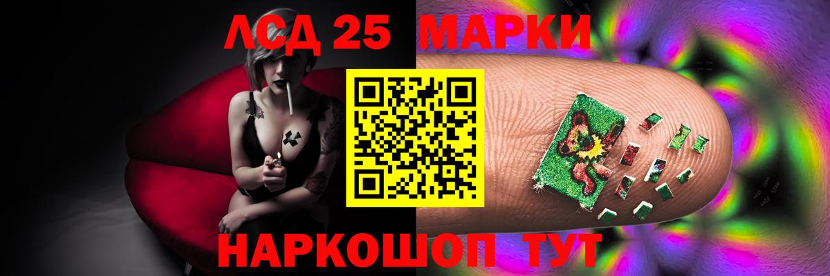 Лсд 25 экстази кислота  Вход с VPN  LSD-25 экстази  Набережные Челны 