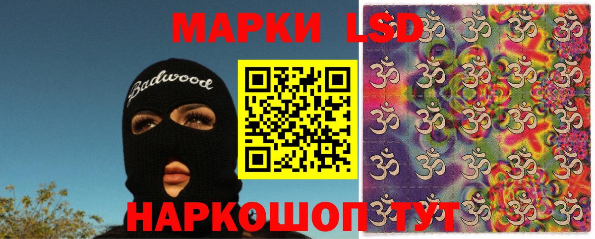 Марки N-bome 1,5мг  Вход с VPN  продажа наркотиков  Набережные Челны 