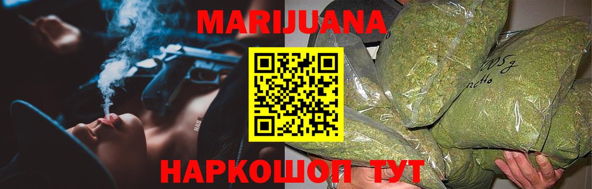 Бошки Шишки планчик Набережные Челны
