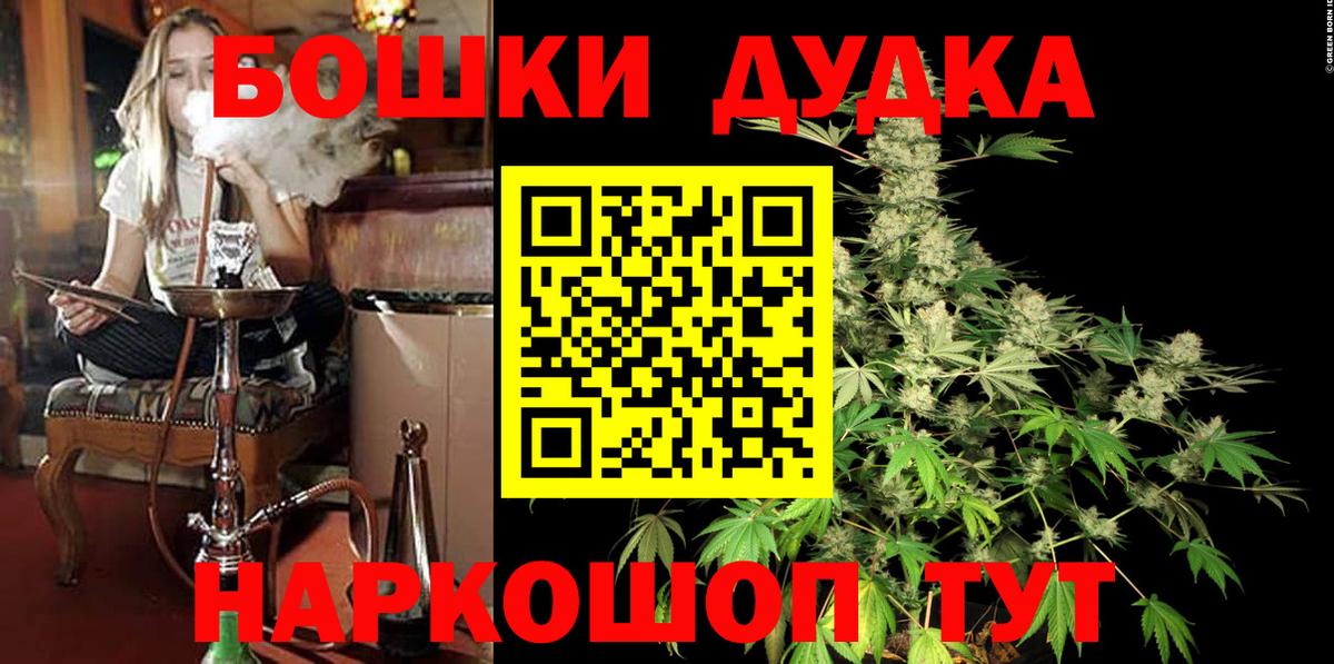 Марихуана AK-47  МАРИХУАНА MAZAR  Вход с VPN  Марихуана марихуана  Набережные Челны  Канабис планчик 